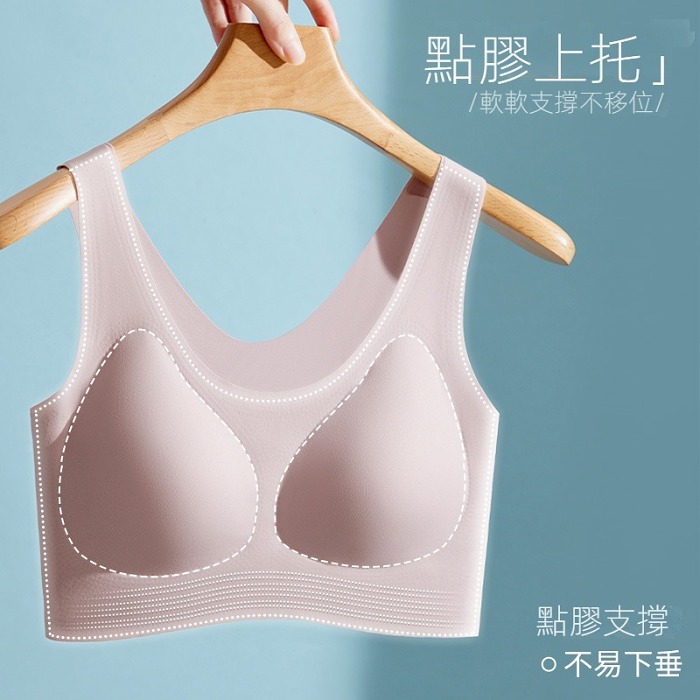無鋼圈美背內衣💥夏日超強折扣‼️任選【2件149】+50再得兩件超划算👙上托聚攏防下垂 #無鋼圈 收副乳❄️輕薄透氣 裸感無痕 不移杯不空杯✅輕盈無痕 𝟐𝟒𝐡零體感✅舒服到像沒穿