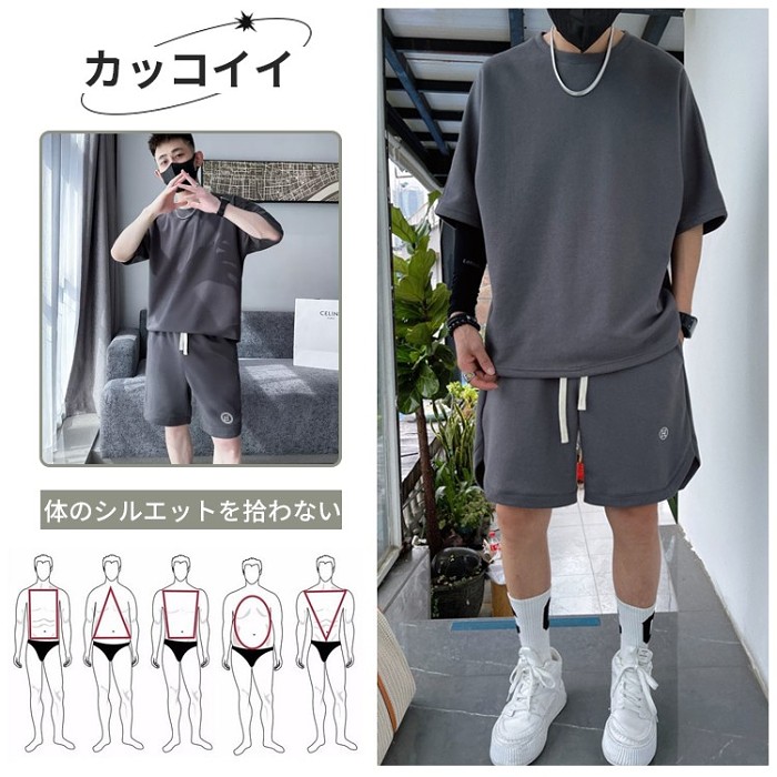 日本製簡約寬鬆短袖短褲套裝，男女同款✅3D 剪裁，打造精緻夏日造型、舒適不悶熱！