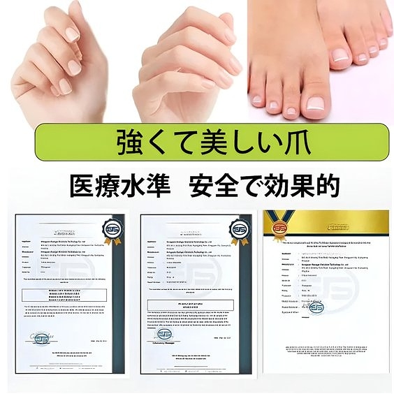 【日本醫師推薦✅藥店熱銷】家用便攜灰指甲甲癬專用激光治療儀