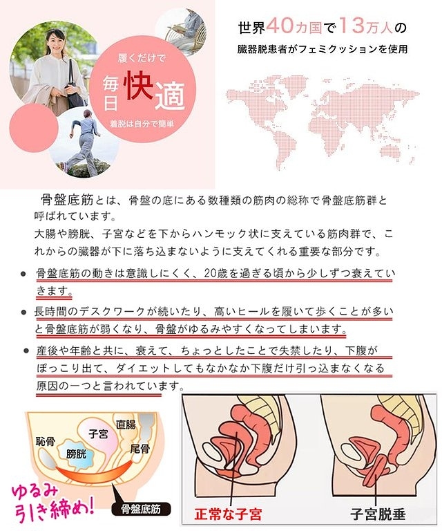 【東京大學病院認定の身體矯正涼鞋】女士厚底涼鞋 矯正骨盆和扁平足 鍛煉盆底肌 預防和治療子宮脫垂