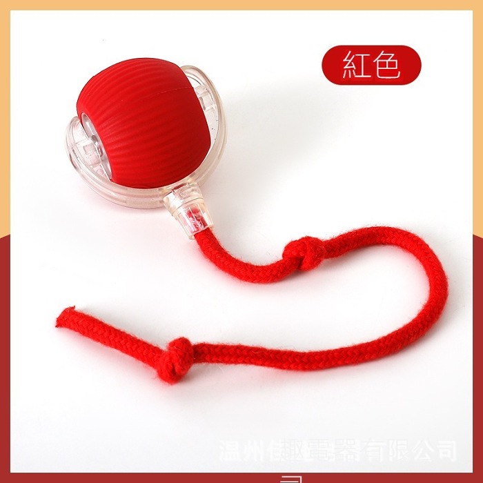 智能滾滾球解悶電動貓玩具球貓咪狗狗自嗨神器帶繩球寵物用品