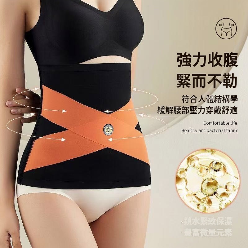 【限時優惠】夏季薄款交叉塑身收腹帶健身收腹運動護腰帶收腹護腰帶塑身腰封女