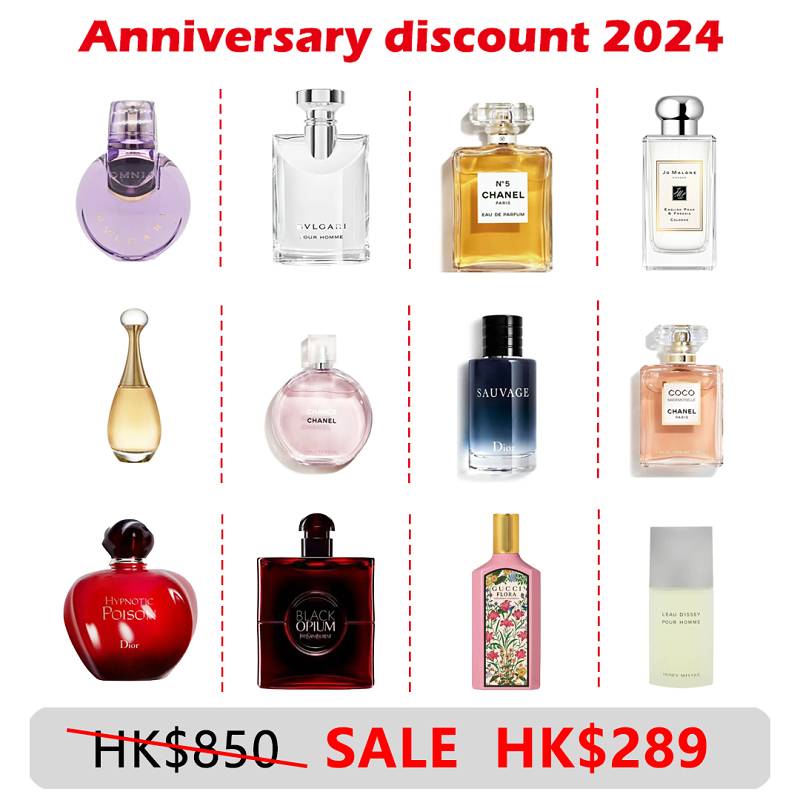 🥳To celebrate the 10th anniversary of TAIWAN Duty Free Shop, we will bring the best-selling perfume to customers. The original price is HK$850 per bottle, and now it is on sale at a special price of HK$289.