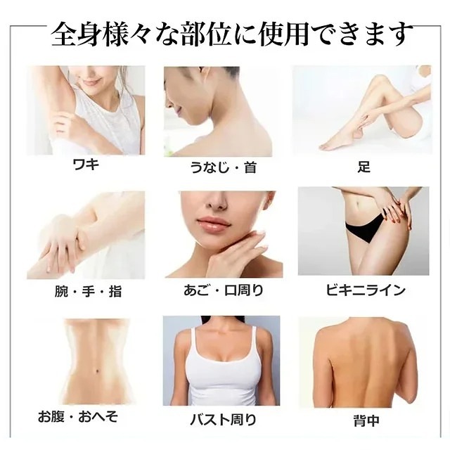 美容外科学会推薦！【男女兼用】スマート無痛脱毛機！脱毛・美肌・黒ずみケア