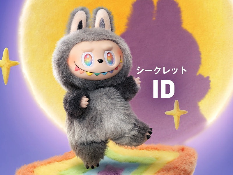 【数量限定、残り6個】シークレット：ID