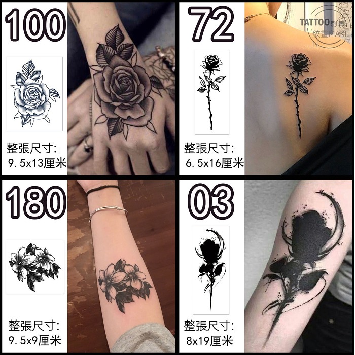 歐美風格草本紋身貼男女 半深色花臂 顏色漸變