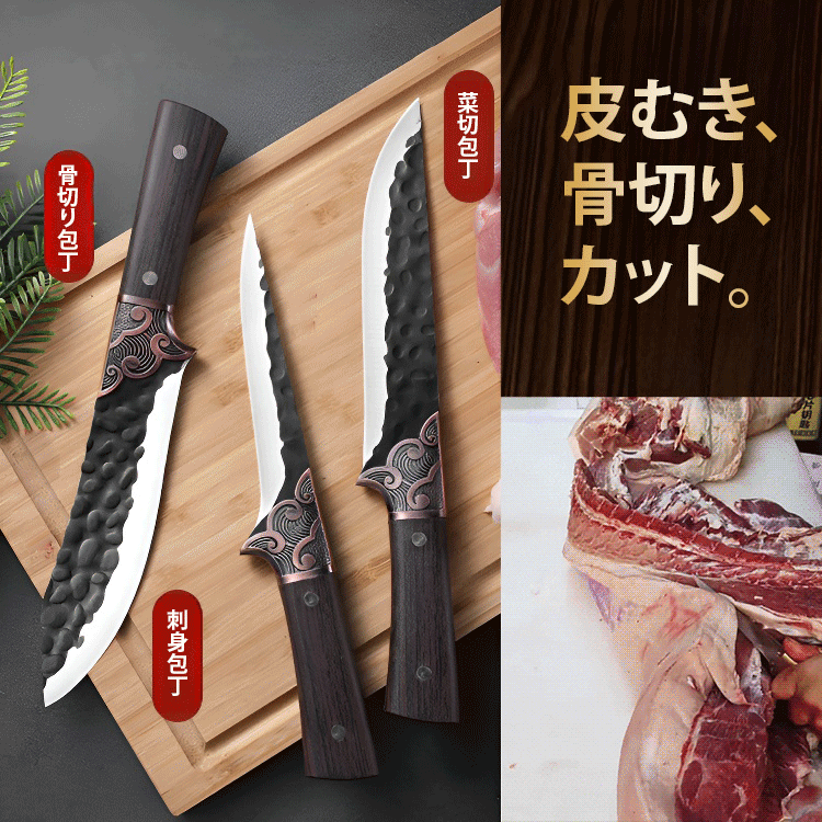 【500年傳統工藝傳承】千錘紋手鍛廚房菜刀 日本傳統玉鋼+36種珍稀礦物手工鍛打 殿堂級精品 湯島高級餐廳店長推薦
