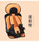 運動橙