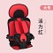 活力紅