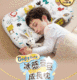 【Baby Care+👶】 冰感豆豆成長枕❄️最後3天⏰🎉冰感豆豆枕是妳的哄娃神隊友👍