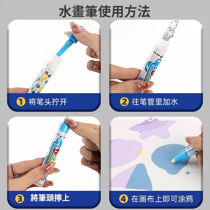 神奇水畫布兒童塗鴉水寫布兒童畫畫超大號清水反覆塗鴉免洗水畫毯