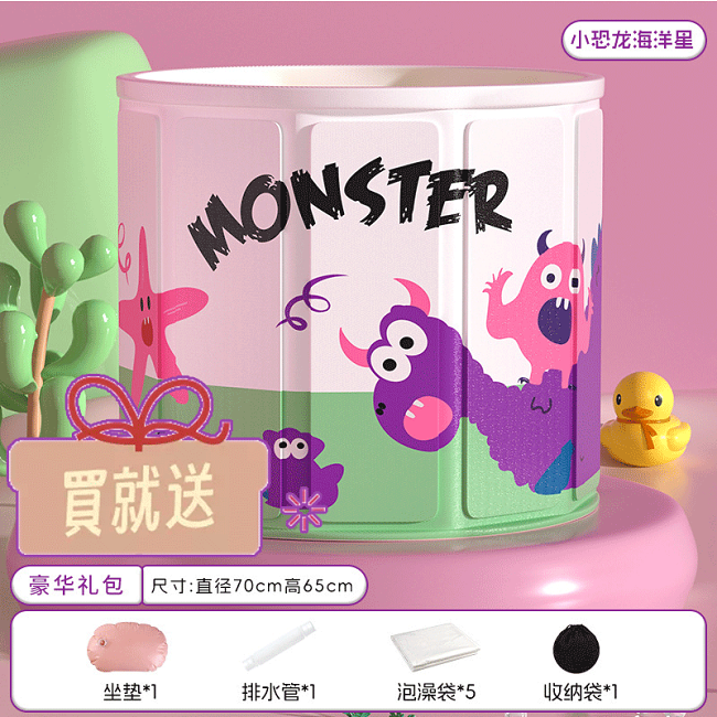 泡澡桶兒童摺疊寶寶洗澡桶家用嬰兒加厚洗澡盆浴盆全身泡浴桶【70*65cm】