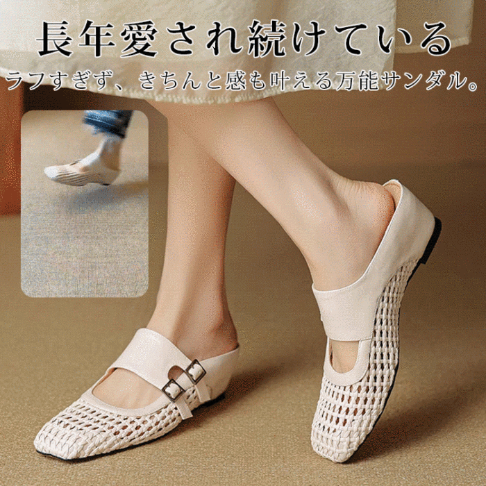 夏季限定【💕法式羊皮編織厚底單鞋】✨夏季方頭鏤空設計涼鞋｜內增高顯身材｜ 一字帶超百搭🤩輕量透氣不悶腳足弓支撐久穿不累