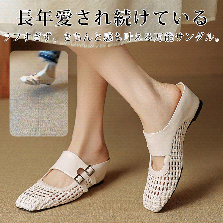 夏季限定【💕法式羊皮編織厚底單鞋】✨夏季方頭鏤空設計涼鞋｜內增高顯身材｜ 一字帶超百搭🤩輕量透氣不悶腳足弓支撐久穿不累