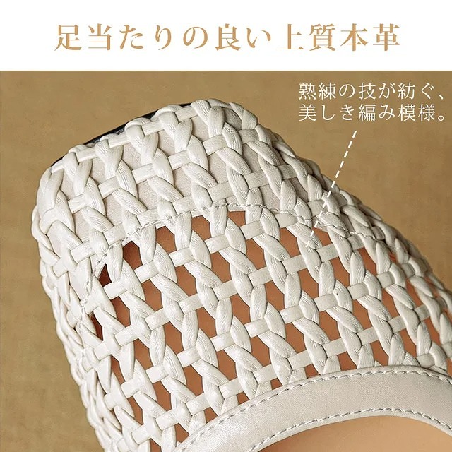 夏季限定【💕法式羊皮編織厚底單鞋】✨夏季方頭鏤空設計涼鞋｜內增高顯身材｜ 一字帶超百搭🤩輕量透氣不悶腳足弓支撐久穿不累
