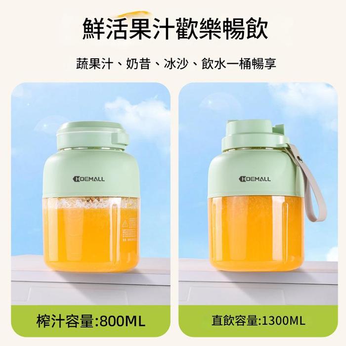 【夏季爆款】直飲鮮榨二合一便攜榨汁機隨榨隨喝直飲榨汁杯
