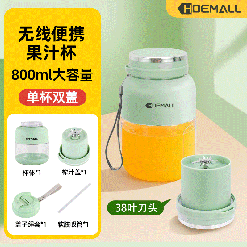 【夏季爆款】直飲鮮榨二合一便攜榨汁機隨榨隨喝直飲榨汁杯