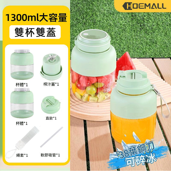 【夏季爆款】直飲鮮榨二合一便攜榨汁機隨榨隨喝直飲榨汁杯