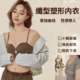 【小胸救星·聚攏神器✨】前扣式設計+可拆卸肩帶✅一秒聚攏升Cup，隱形無痕不壓胸！360°防滑設計＋可拆肩帶，怎麼動都不移位！加厚模杯自然托高，側收副乳不卡杯，抹胸、吊帶、露背裝都能穿，舒適不勒、穩定一整天！