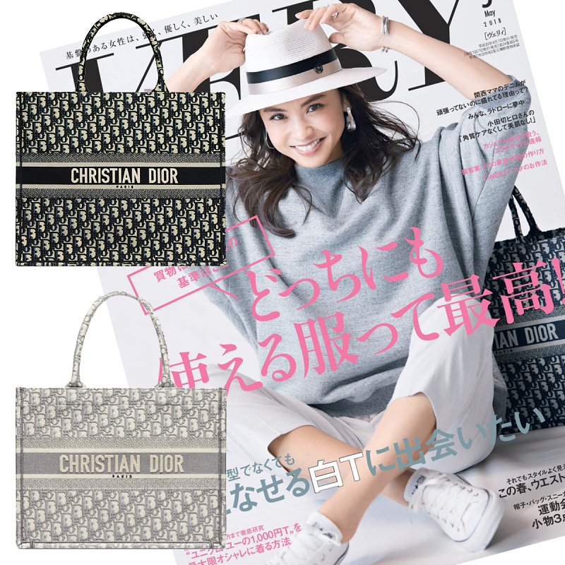 Christian Dior Book Tote