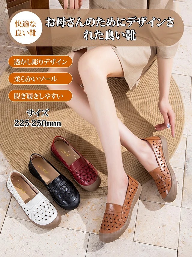 【必備單品】夏季鏤空平底鞋,優雅的鏤空設計,既舒適又時尚!