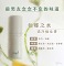 香體膏仙本那之水7g