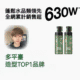 【理然蓬鬆水定型噴霧】現在入手還送便攜小樣， 戳鏈接 get 同款 “高顱頂神器”，跟扁塌頭說拜拜！ #理然蓬鬆水 #高顱頂秘訣 #髮型救星 #氛圍感神器