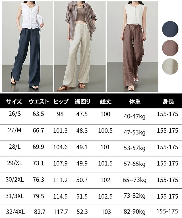 【樂天市場】寬鬆棉麻直筒褲，顯瘦休閒超百搭，輕鬆穿出好身材！