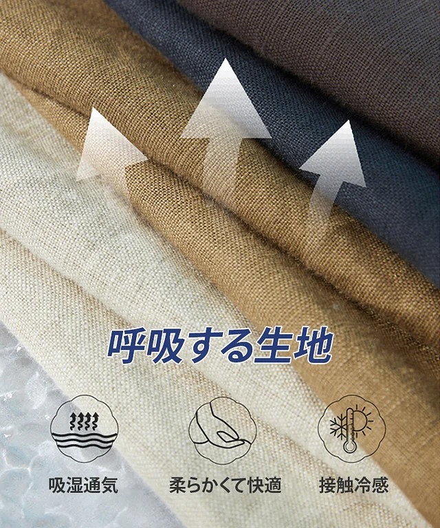【樂天市場】寬鬆棉麻直筒褲，顯瘦休閒超百搭，輕鬆穿出好身材！