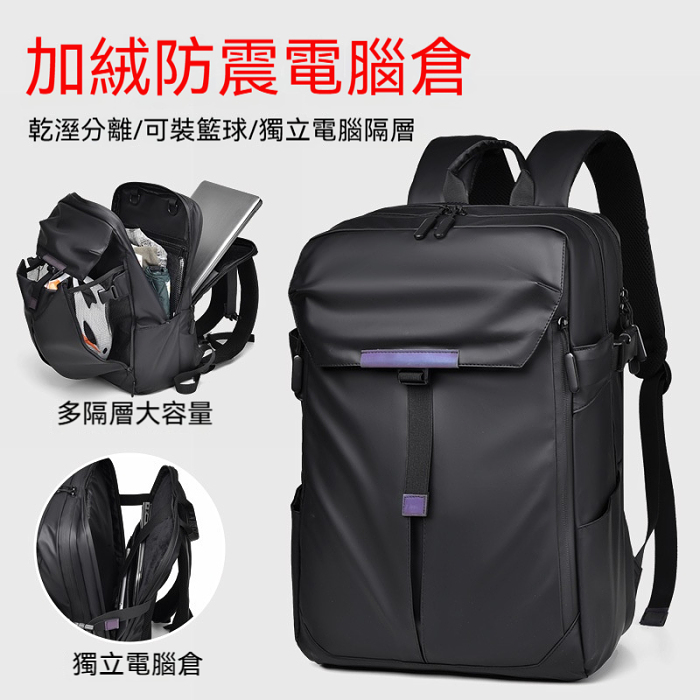 Hot🔥【多功防水乾濕分離背包】潮酷出行 大容量運動雙肩包 便捷出行 多功能背負 防潑水耐磨