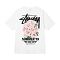 Summer 19 No Bad Day White