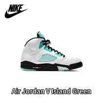 Air Jordan V Island Green