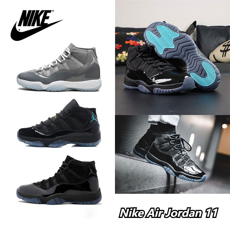 Nike Air Jordan Retro 11