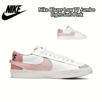 Nike Blazer Low 77 Jumbo Light Soft Pink