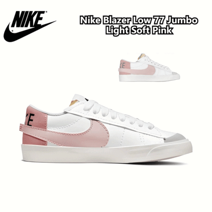 Nike Blazer Low 77 Jumbo Light Soft Pink