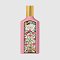 Gucci Flora Gorgeous Gardenia 100ml