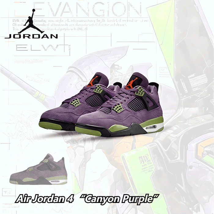 NIKE AIR JORDAN 4 RETRO
