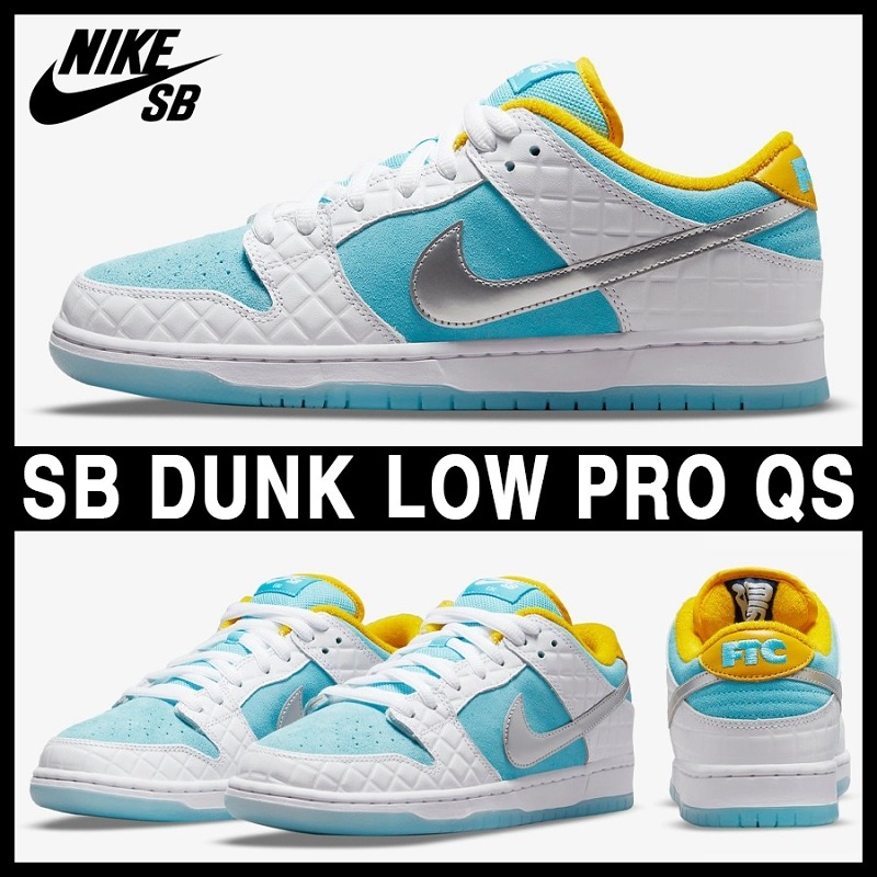 FTC x Nike SB Dunk Low Pro QS LAGOON PULSE