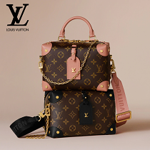 【Louis Vuitton | 官網正品】 Petite Malle Souple