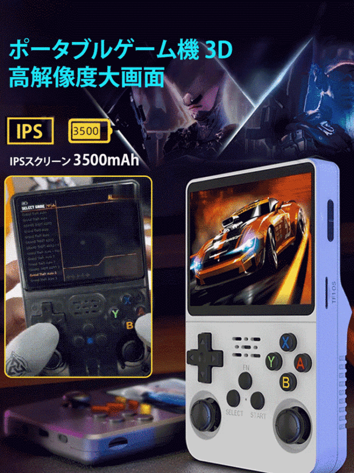 [Game King] Retro R36S Open Source Handheld Game Console