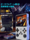 [Game King] Retro R36S Open Source Handheld Game Console