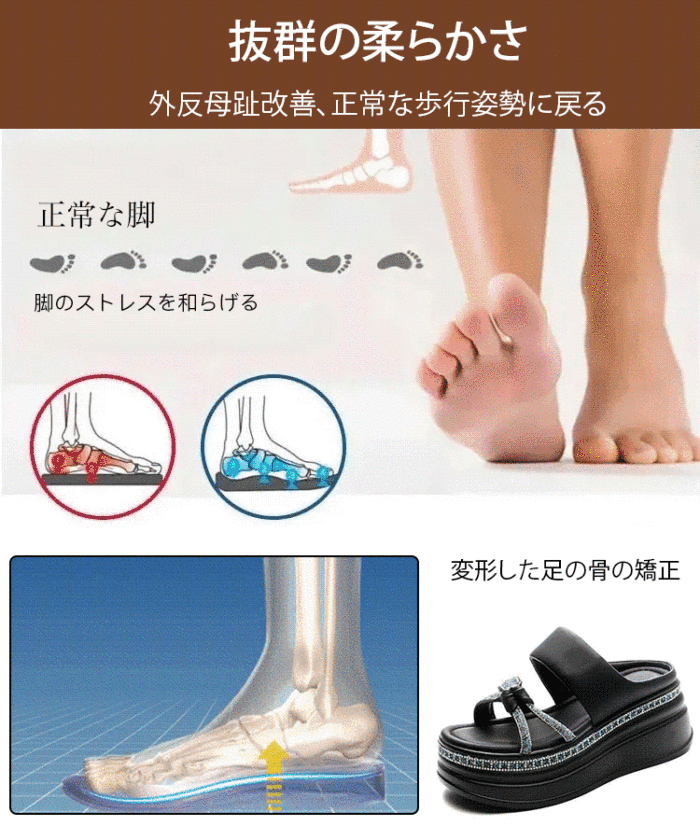 😍【日本賣爆了！】今年夏天最佳熱門！超舒適的涼鞋！走一萬步也不會累！