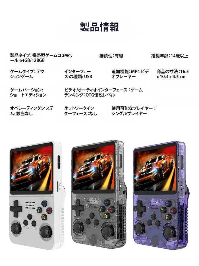 [Game King] Retro R36S Open Source Handheld Game Console