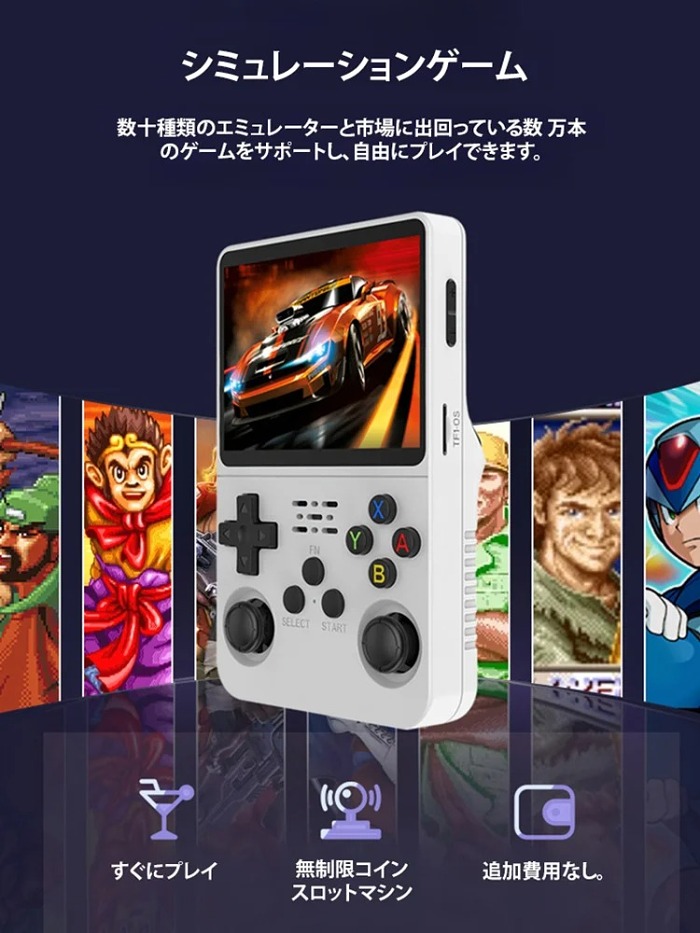 [Game King] Retro R36S Open Source Handheld Game Console
