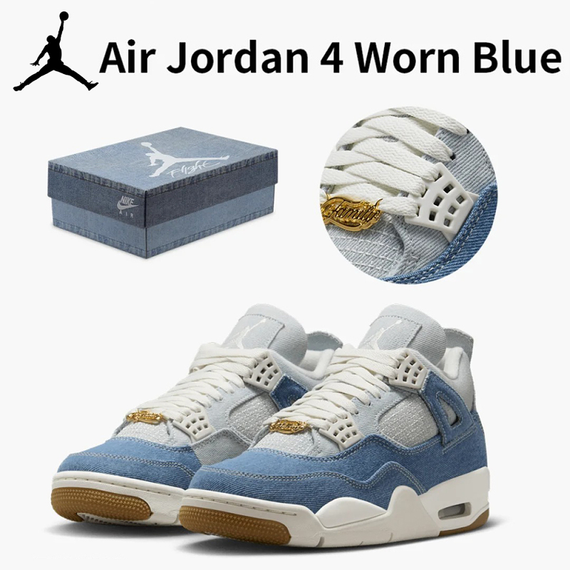 Nike Air Jordan 4 Retro Worn Blue
