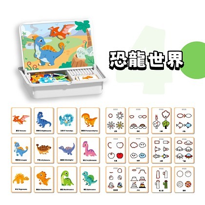 德國WEISE 磁吸拼畫樂😍四大主題拼圖🧩有趣又耐玩 可立支架🚗 飛機/車上都能穩穩玩