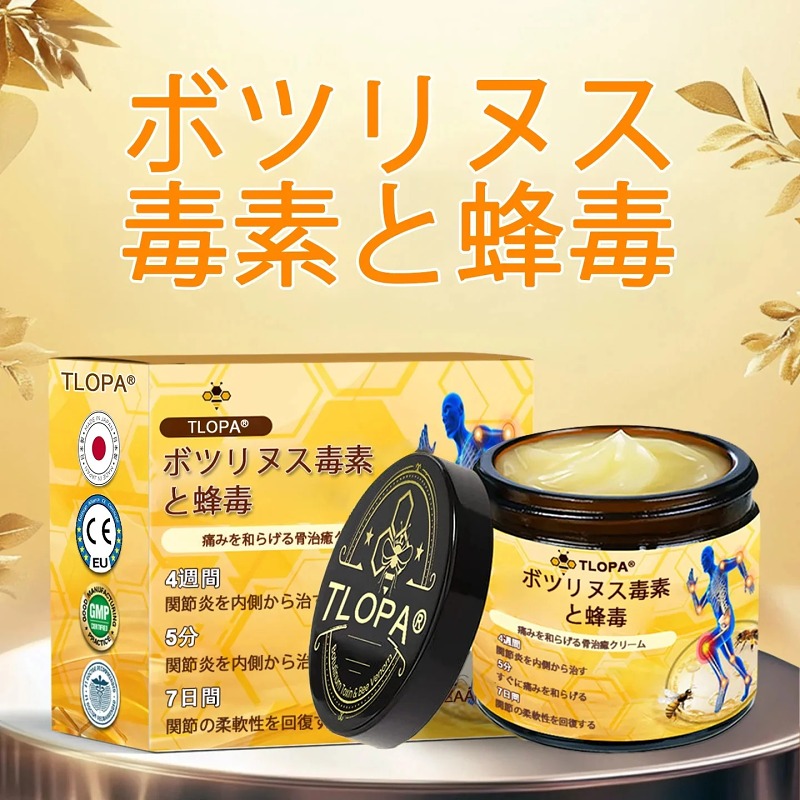 Botulinum toxin and bee venom pain relief bone healing cream