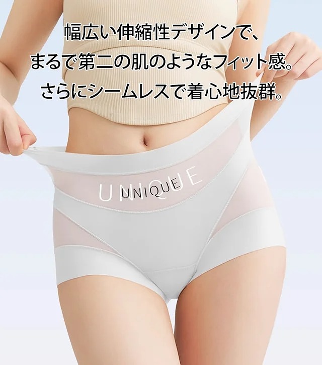 💯 日本製品質保証，7A抗菌凉爽触感面料，3D立体剪裁，瞬间瘦10斤，打造迷人蜜桃臀。