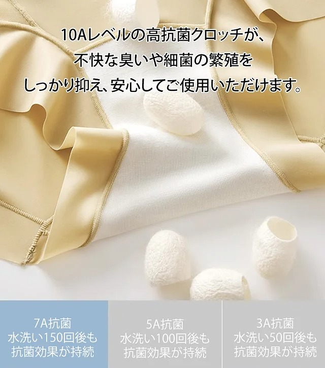 💯 日本製品質保証，7A抗菌凉爽触感面料，3D立体剪裁，瞬间瘦10斤，打造迷人蜜桃臀。