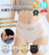 💯 日本製品質保証，7A抗菌凉爽触感面料，3D立体剪裁，瞬间瘦10斤，打造迷人蜜桃臀。